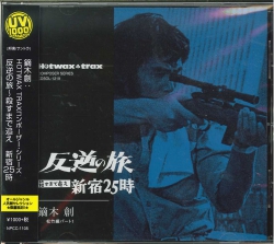 芽瑠璃堂 ＞ 奇怪な音楽の連続！乱歩猟奇の世界に迫る凄絶のサウンド