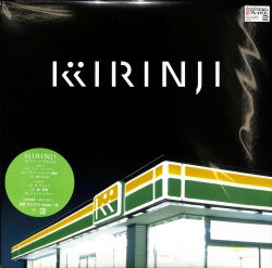 芽瑠璃堂 ＞ KIRINJI、最高傑作との呼び声も高い最新アルバム『cherish