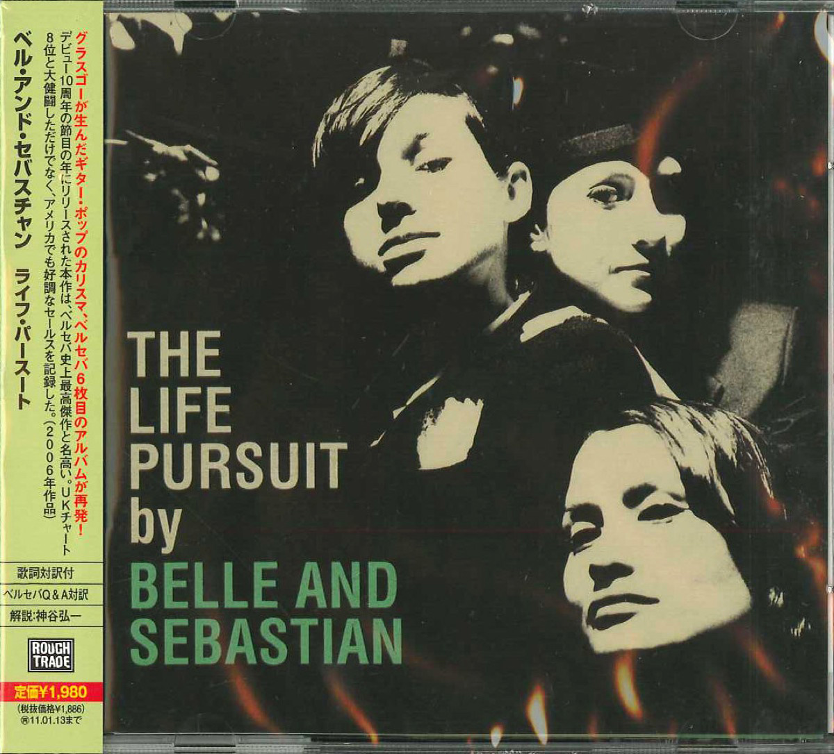 芽瑠璃堂 ＞ ベル・アンド・セバスチャン 『ライフ・パースート』BGJ10018