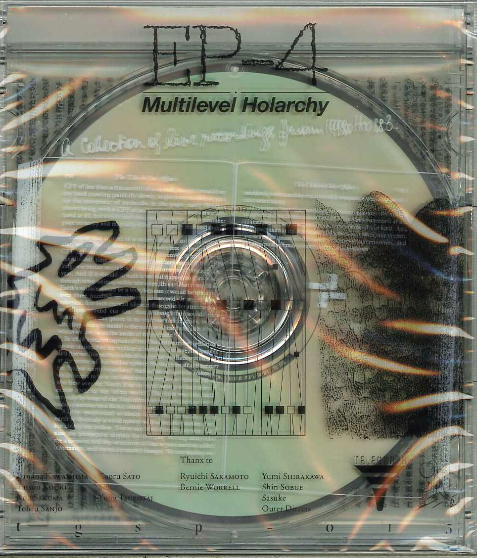 芽瑠璃堂 ＞ EP-4 『Multilevel Holarchy』FJSP106