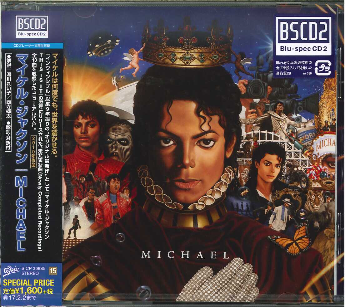 芽瑠璃堂 ＞ マイケル・ジャクソン 『MICHAEL』SICP30985