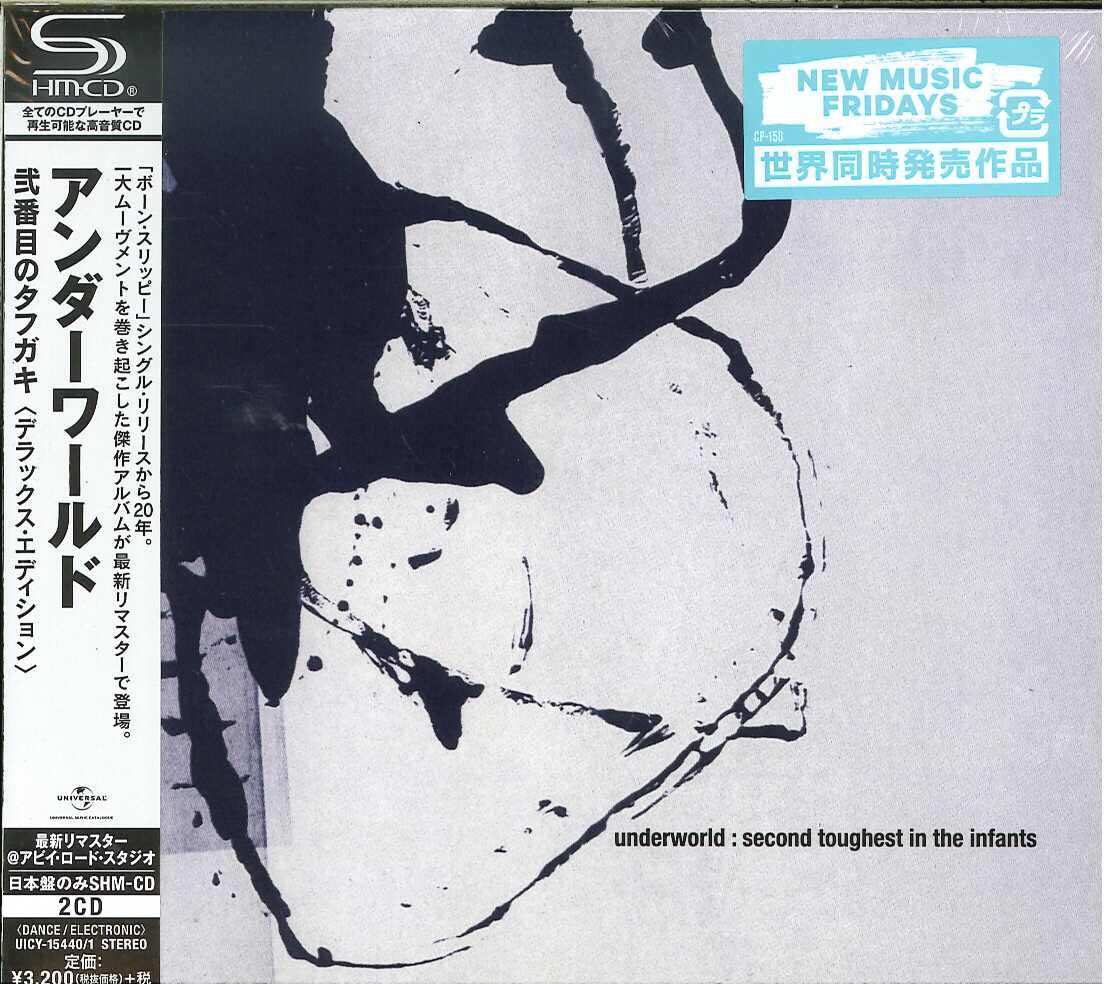 芽瑠璃堂 ＞ アンダーワールド 『弐番目のタフガキ（デラックス