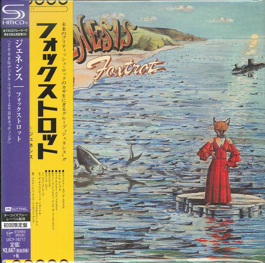 芽瑠璃堂 ＞ ジェネシス 『フォックストロット（SHM-CD紙ジャケ