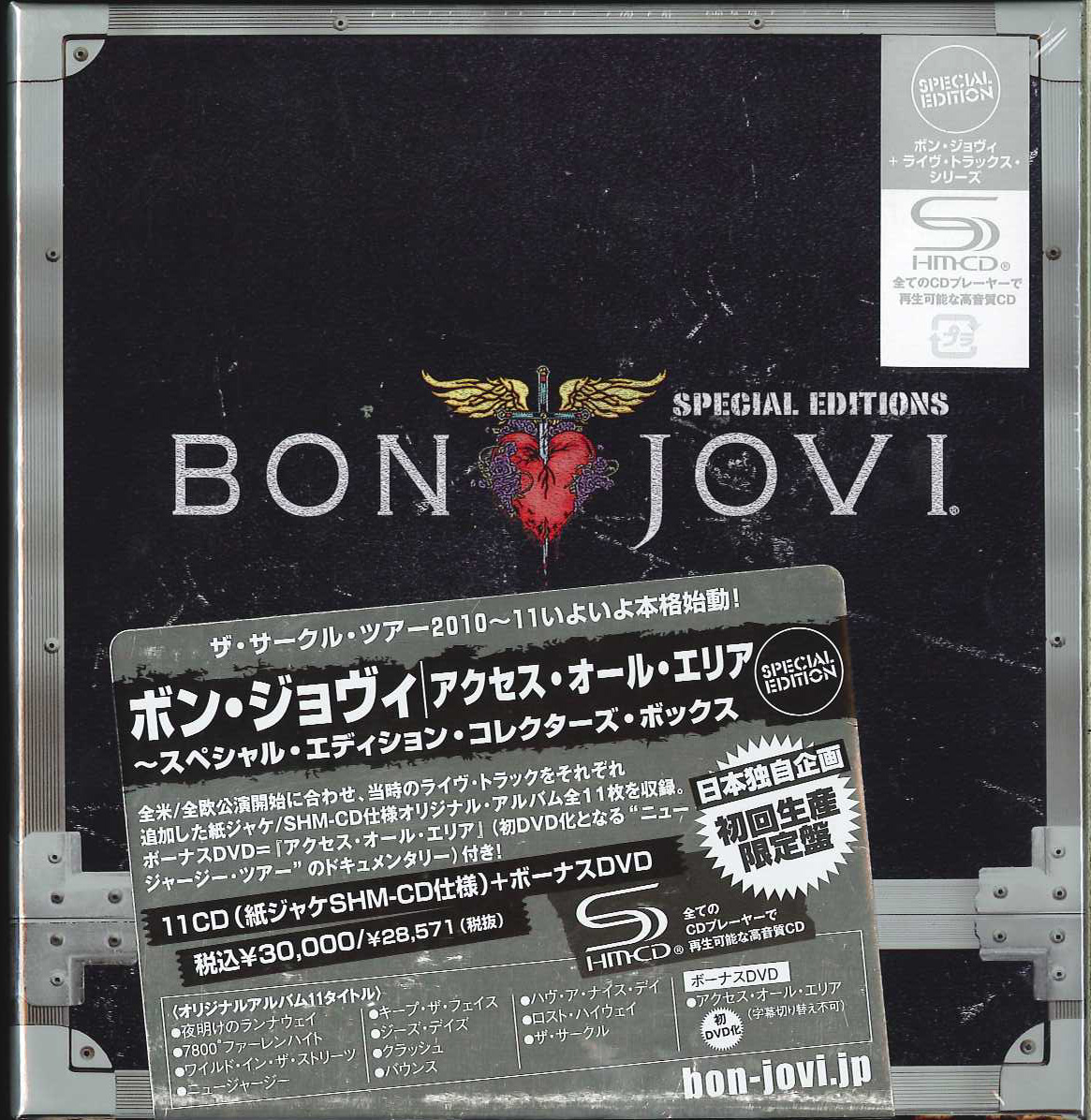 Bon Jovi 2018ツアー LPレコーダー Bon Jovi 2018ツアー LPレコーダー