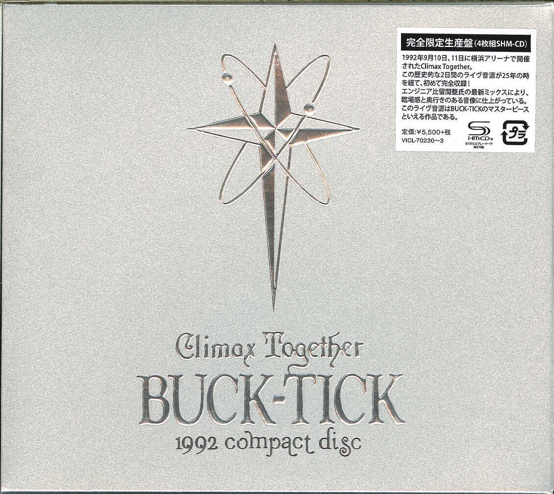 芽瑠璃堂 ＞ BUCK-TICK 『Climax Together ～1992 Compact Disc（完全