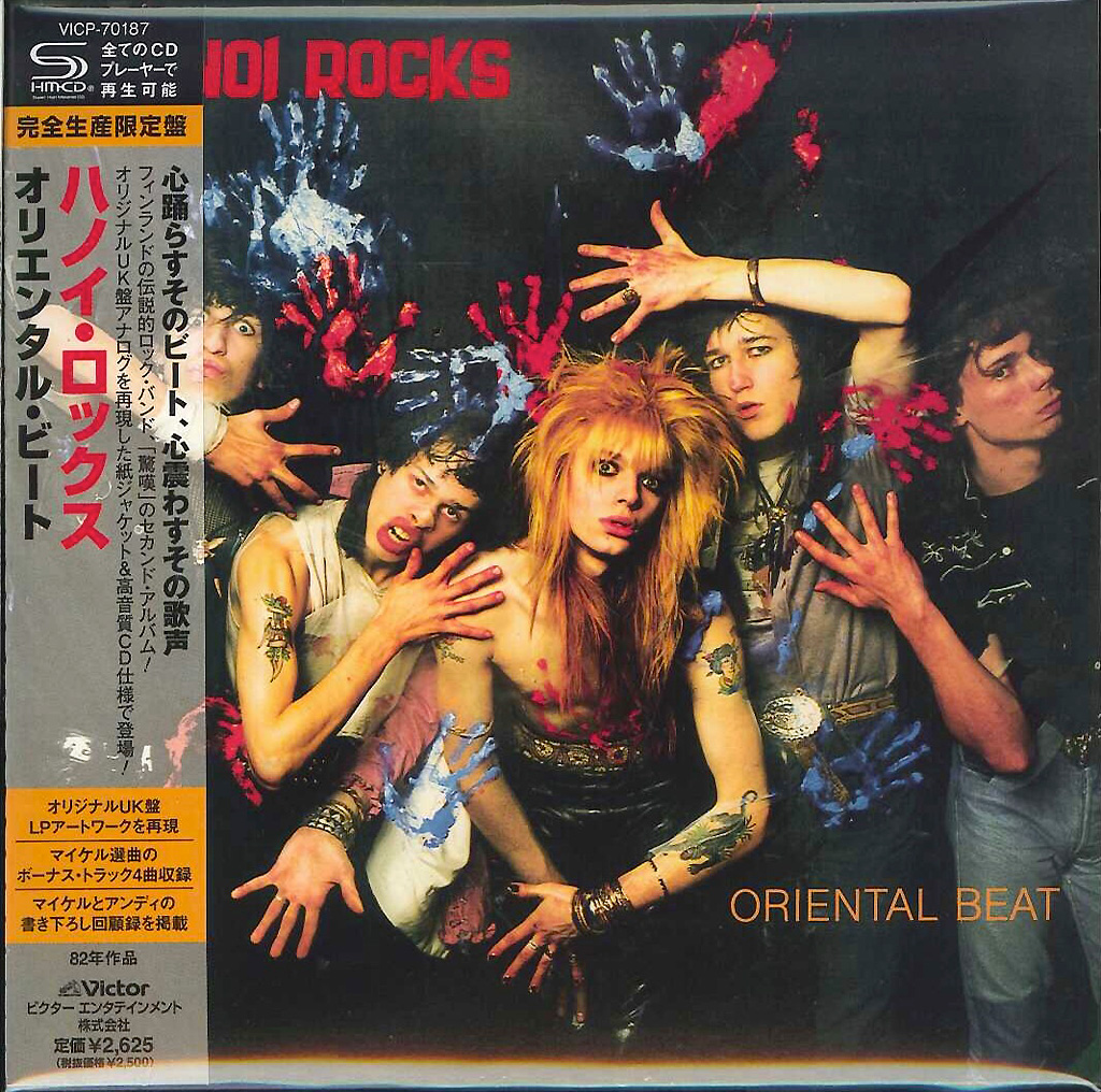 芽瑠璃堂 ＞ ハノイ・ロックス 『オリエンタル・ビート』VICP70187