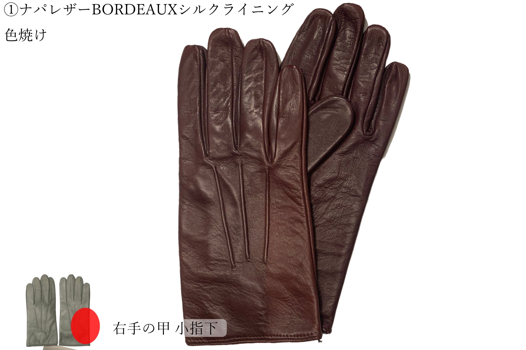 20～30％ OFF/ Cグレード 】メローラ メンズ手袋◇サイズ 8 (M) – Merola