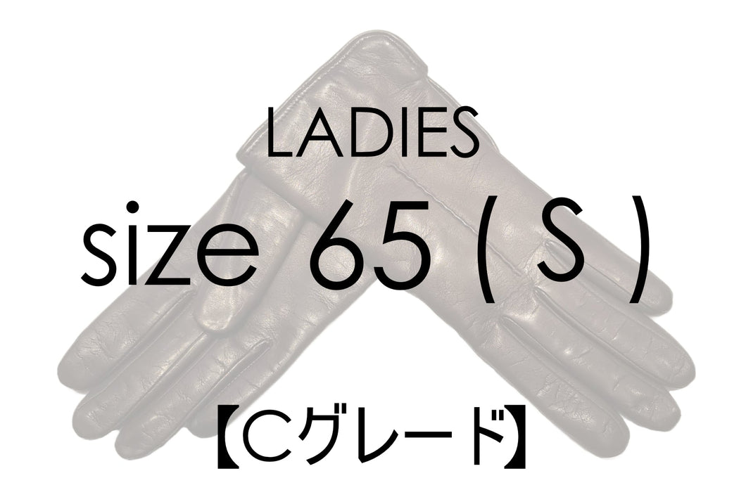 20～30％ OFF / Cグレード 】メローラ レディース手袋◇サイズ 6.5(S