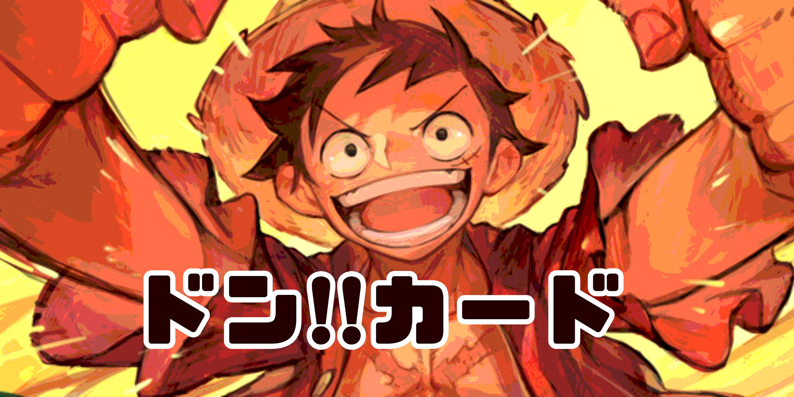 カバジ【C】《青》 OP02-052 販売ページ｜ワンピースカード通販｜高価