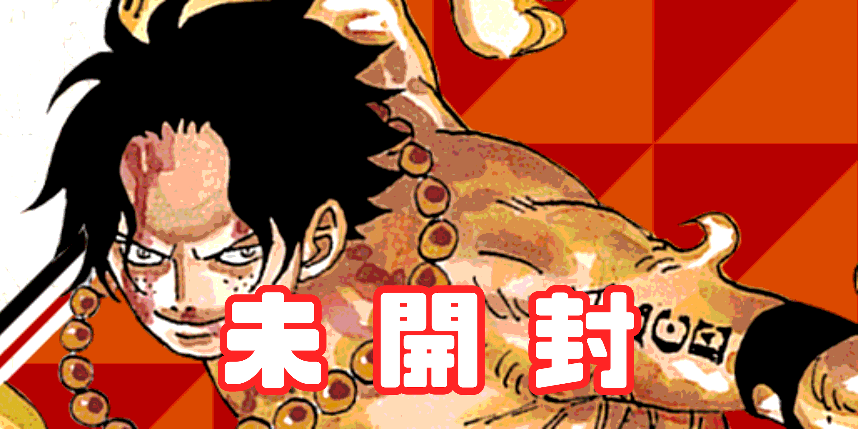 ジュエリー・ボニー【プロモ】《黄》未開封 フラッグシップバトル版