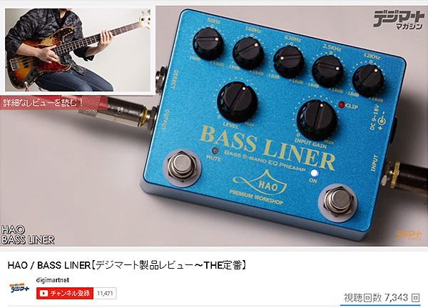 ☆エフェクターフェア第154弾！☆150台限定のカラーリング！5バンドEQ