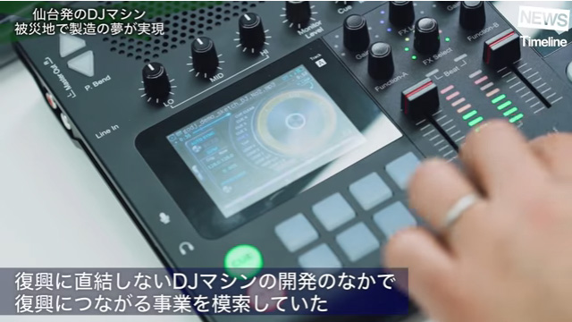 これ以外何もいらない”あのGODJが”GODJ Plus”へ進化。 | DJ機材/PCDJ
