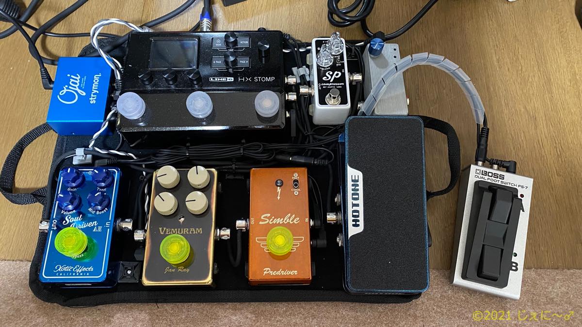 HX Stompボード Ver3.0 〜 その中身を解説！（その1）好奇心こそがすべて