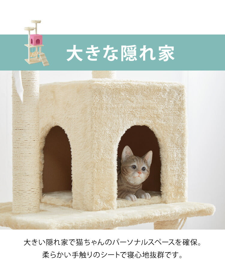 キャットタワー 据え置き スリム 省スペース おしゃれ ハンモック付 高