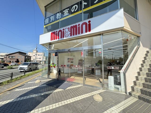 ミニミニ富士宮店 店舗詳細｜お部屋探しはminimini（ミニミニ）で