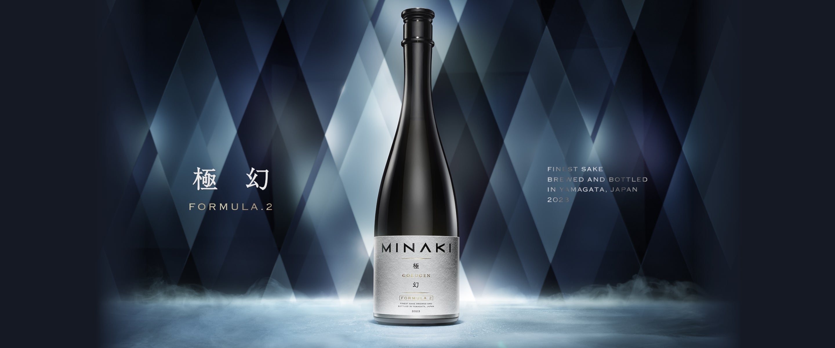 極幻 FORMULA.2｜MINAKI公式
