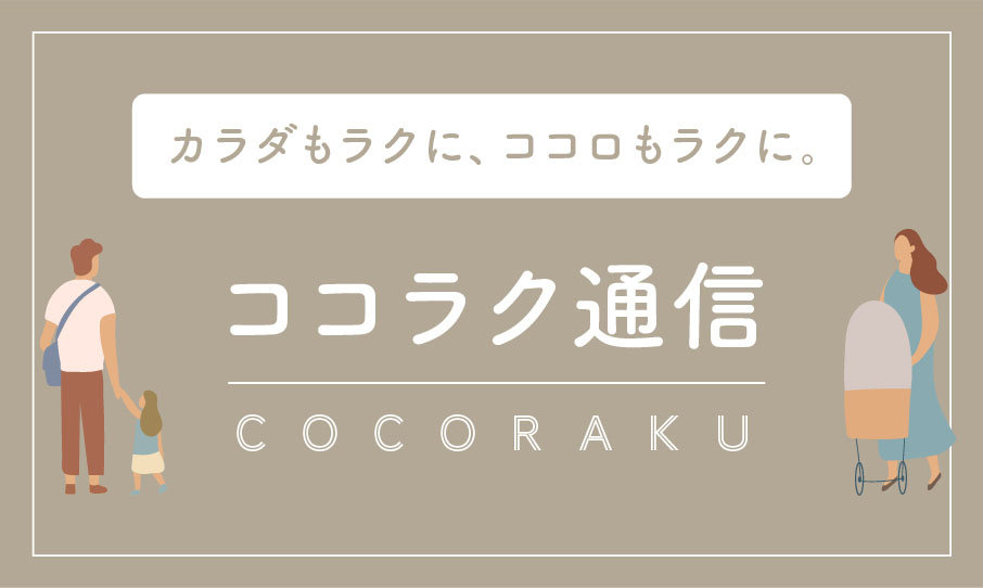 ミアミリー（MiaMily）公式サイト｜ヒップシートキャリア