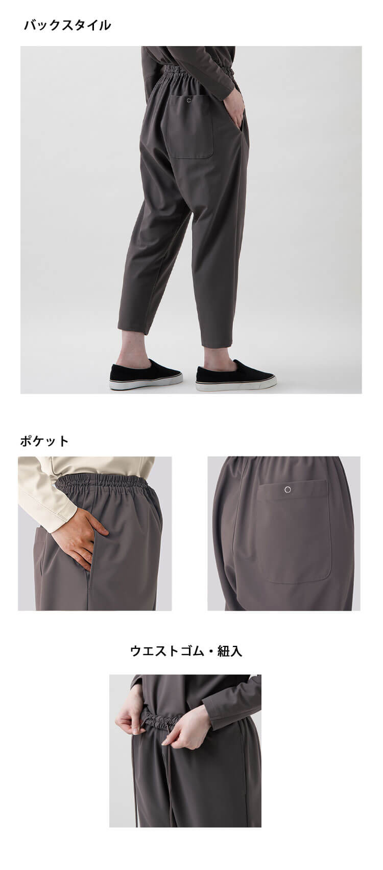 飲食サービス系 セブンユニフォーム 男女兼用 サルエルパンツ UL7720