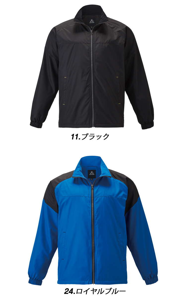 作業着 秋冬 軽防寒 ATACKBASE アタックベース 裏トリコットジャケット