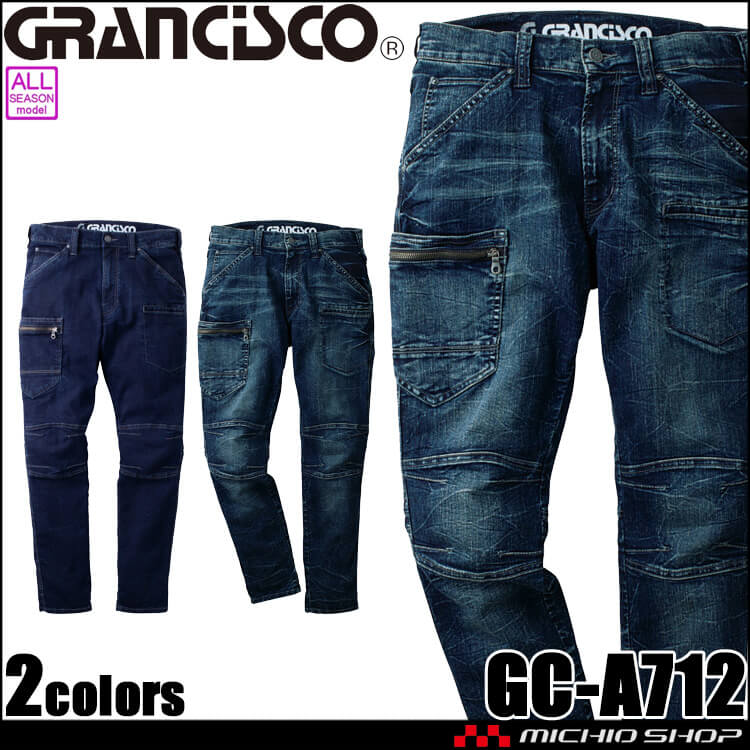 GRANCISCO グランシスコ デニムカーゴパンツ GC-A712 タカヤ商事 作業