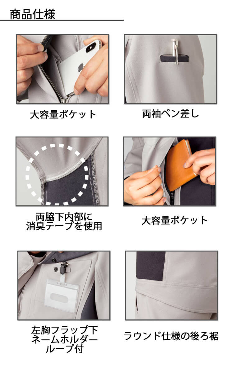 TAKAYA NKジャケット TW-A203 タカヤ商事 高視認 作業服 秋冬用 男女