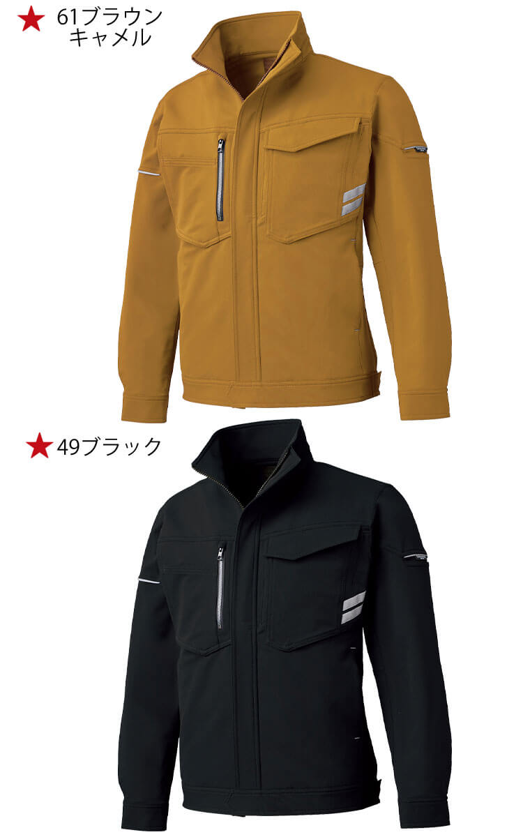 クロダルマ KURODARUMA 長袖ジャンパー 32679｜作業服・作業着の総合