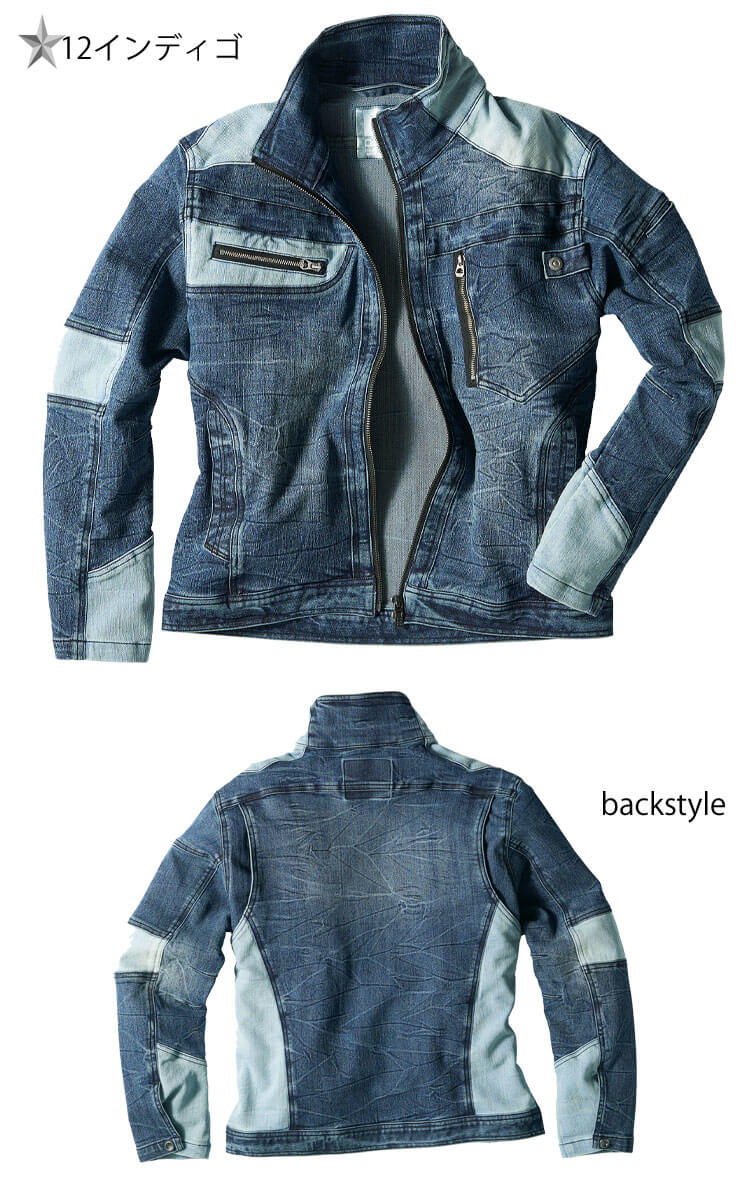 クロダルマ D.GROW ディーグロー ストレッチデニム長袖ジャンパー