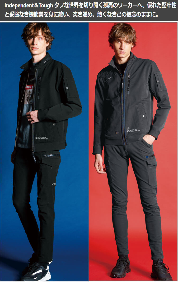 アイズフロンティア I'Z FRONTIER タフネスパイルストレッチワーク