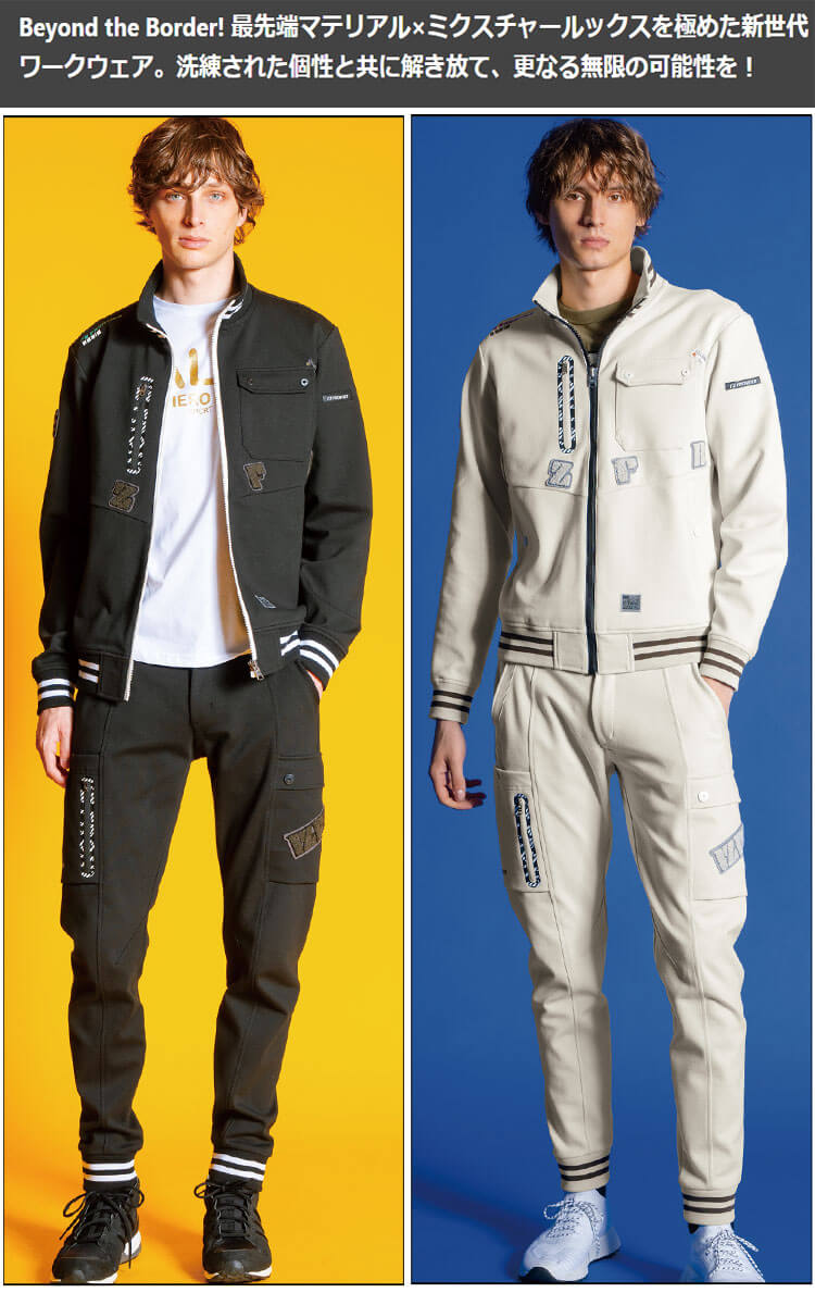 アイズフロンティア I'Z FRONTIER ヘビージャージーワークジャケット