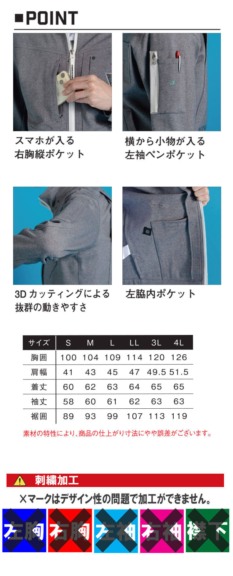 アイズフロンティア I'Z FRONTIER ヘビージャージーワークジャケット