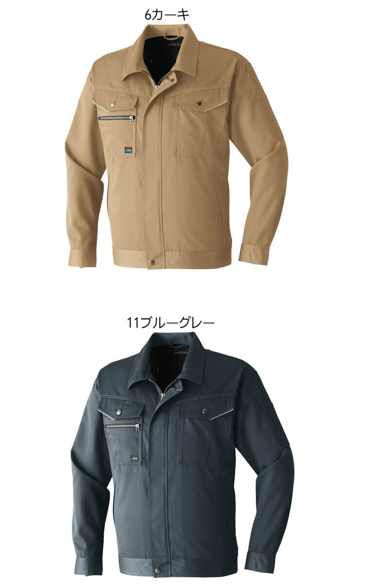 大特価セール]長袖ブルゾン E810 秋冬 作業服 アサヒチョウ テンセル