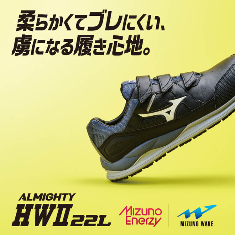安全靴 ミズノ mizuno プロテクティブスニーカー F1GA2401 オール