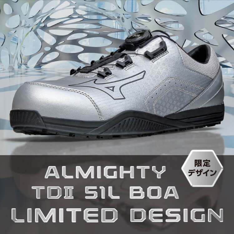 安全靴 ミズノ mizuno プロテクティブスニーカー F1GA2514 オール