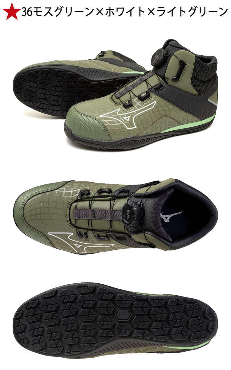 安全靴 ミズノ mizuno プロテクティブスニーカー F1GA2605 オール