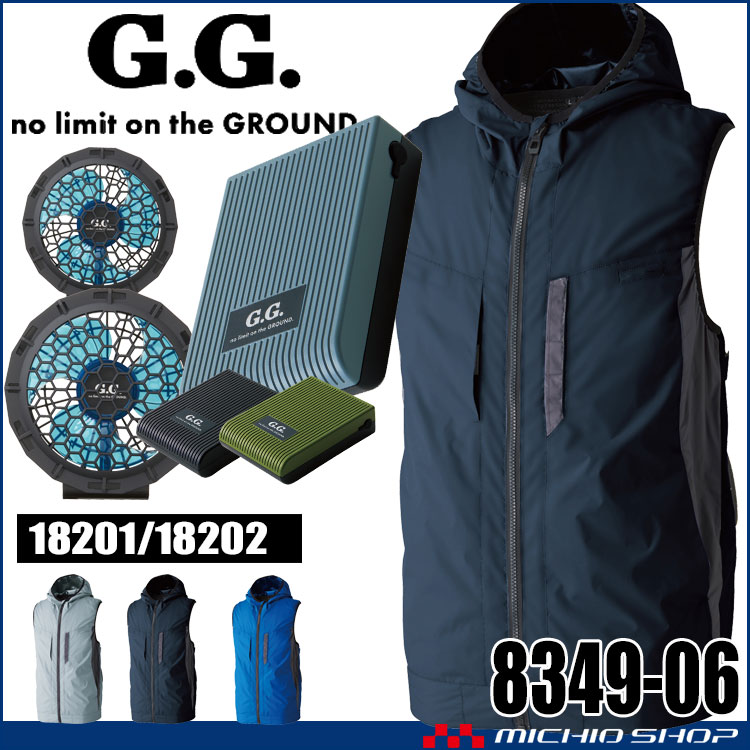 ファン付き作業着 SOWA 桑和 EF用ベスト・ファン・20Vバッテリーセット