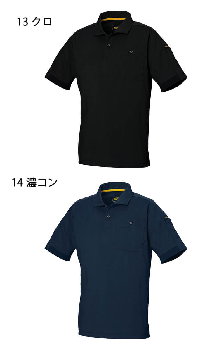 作業服 作業着トライチ 寅壱 半袖ポロシャツ 5880-621｜作業服・作業着