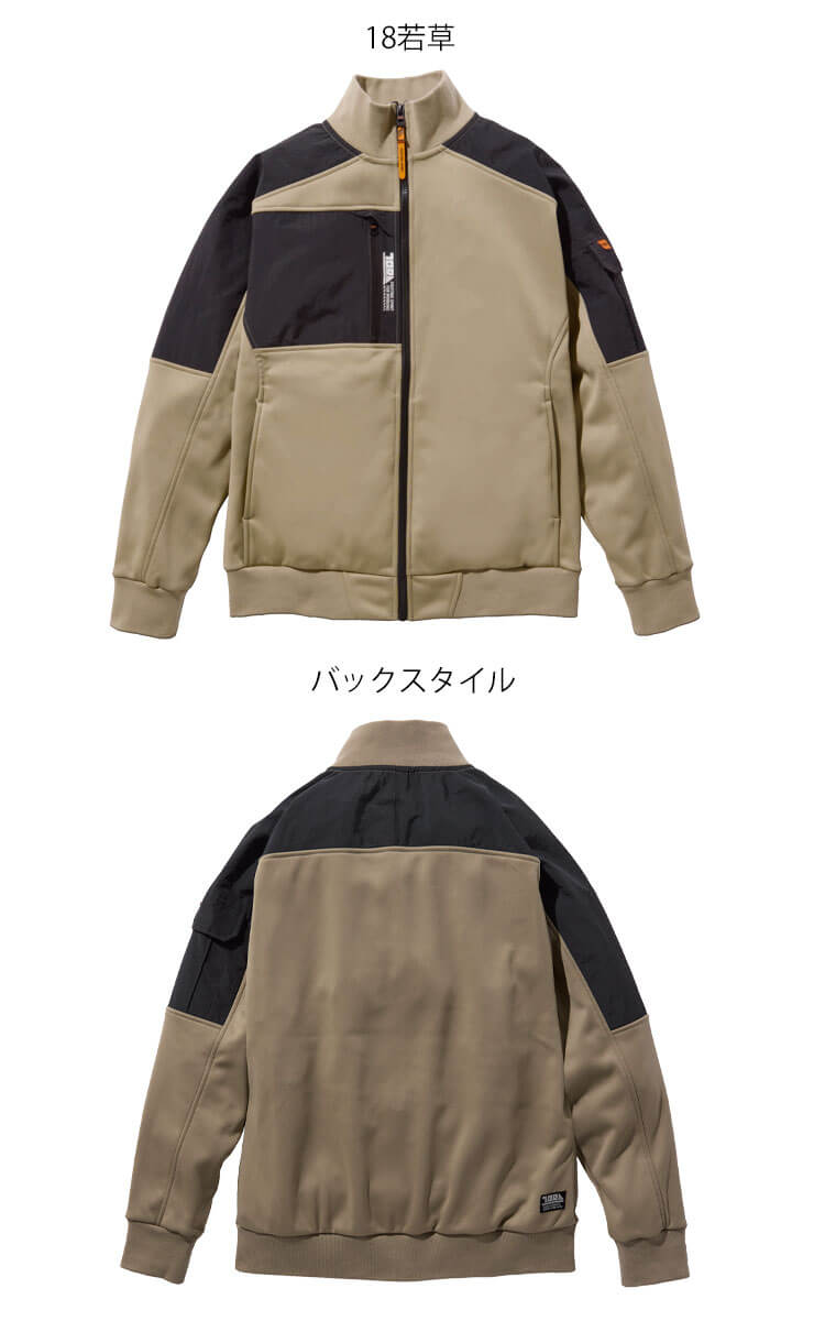 限定商品]作業服 作業着 防風 防寒 TORAICHI 寅壱 トライチ ライト