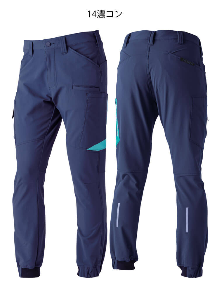 寅壱 TORAICHI トライチ カーゴジョガーパンツ 3630-235｜防寒着・防寒
