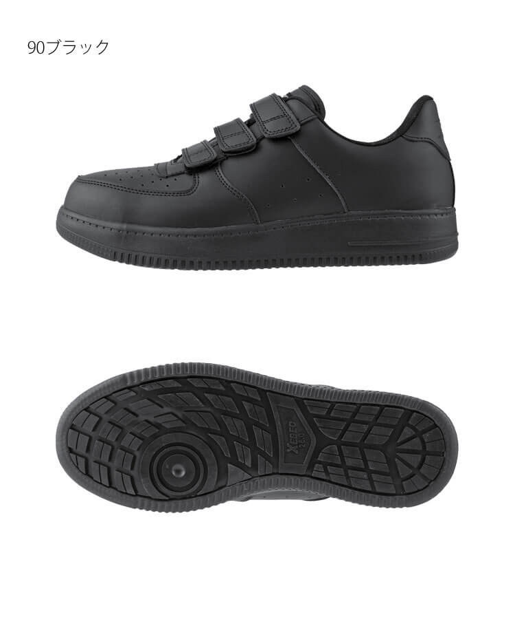 安全靴 XEBEC ジーベック プロスニーカー 85157 作業靴 セーフティ