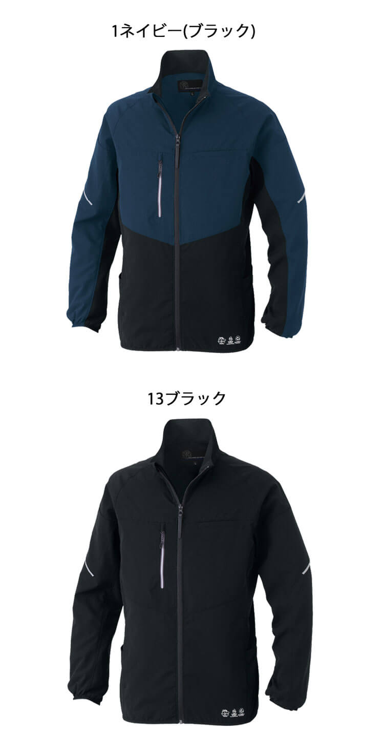 コーコス CO-COS ストレッチ ジャケット 長袖 AE-3020| 作業服・作業着
