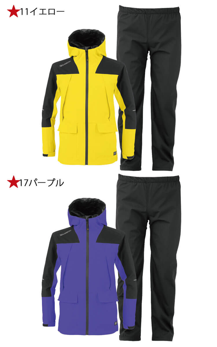 グラディエーター GLADIATOR 4WAYストレッチレインスーツ(上下セット