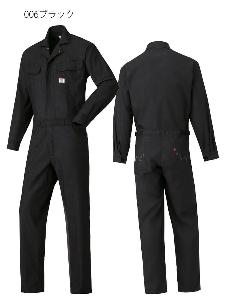 つなぎ EDWIN エドウィン 長袖つなぎ服 81014 ｜作業服・作業着の総合