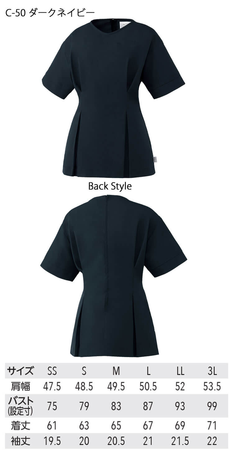 トップス DOM-0027 UNITE DIVISION OF ME