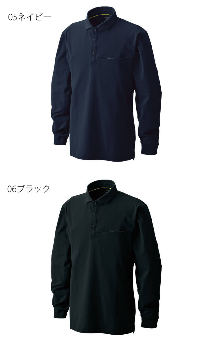 シンメン SHINMEN マルチテックECOロングポロシャツ 0230｜作業服