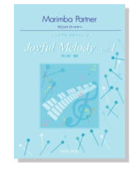 マリンバ奏者 野口道子 オフィシャル ウェブサイト Michiko Noguchi