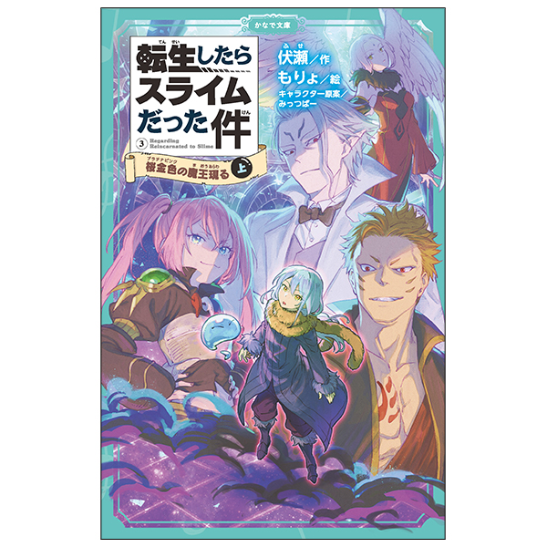 商品詳細ページ | MICRO MAGAZINE STORE