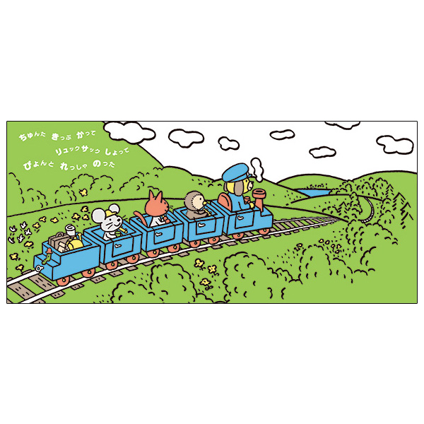 商品詳細ページ | MICRO MAGAZINE STORE