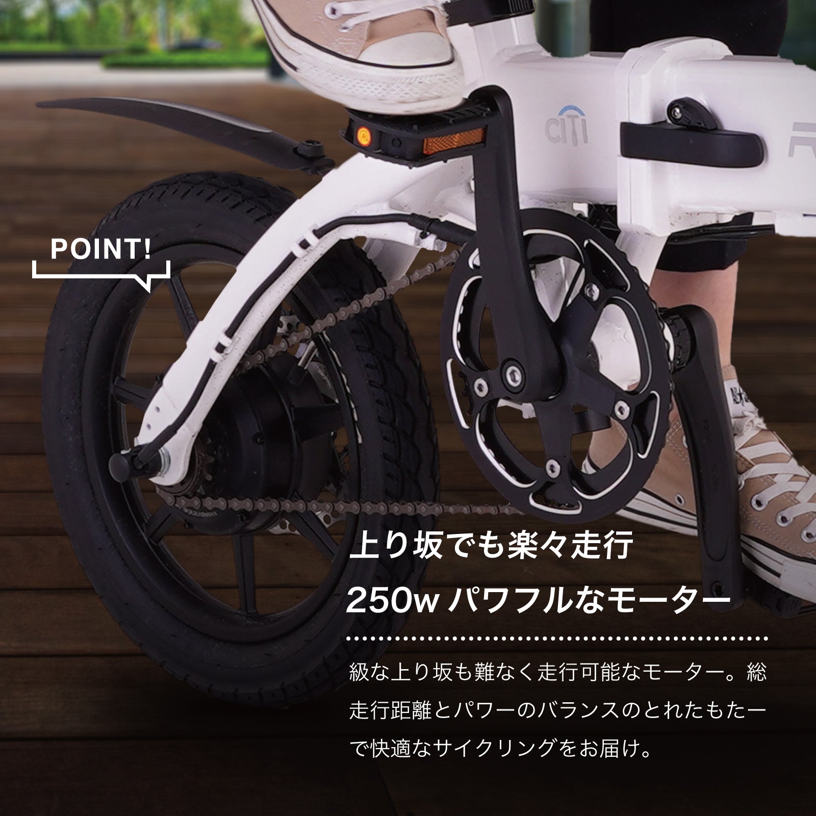 RICHBIT CITY ASSIST（サクラピンク）電動アシスト自転車 型式認定取得