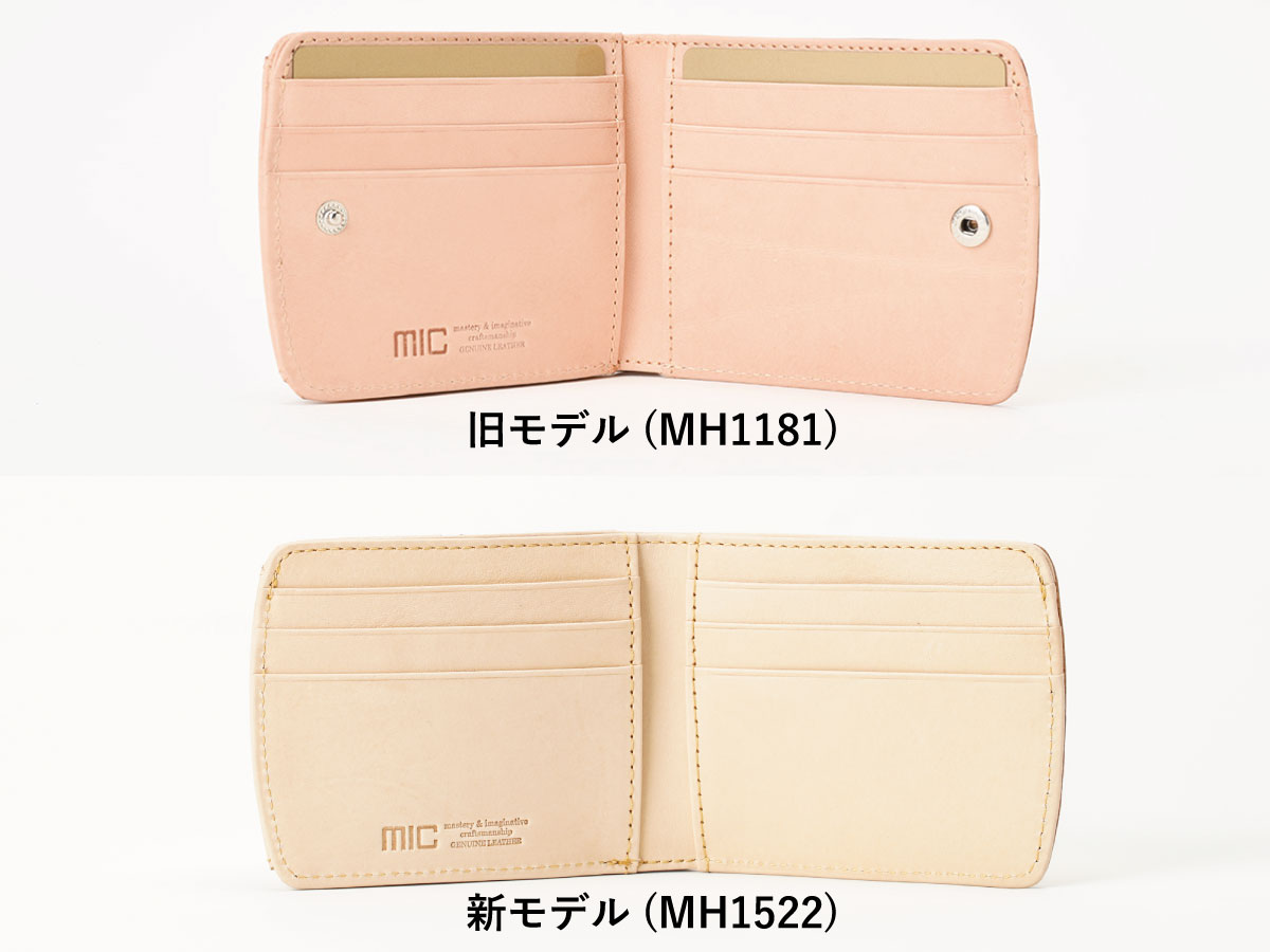 ナチュラルヌメ 外ボックス小銭入れヒップポケット革財布 | 革財布のお