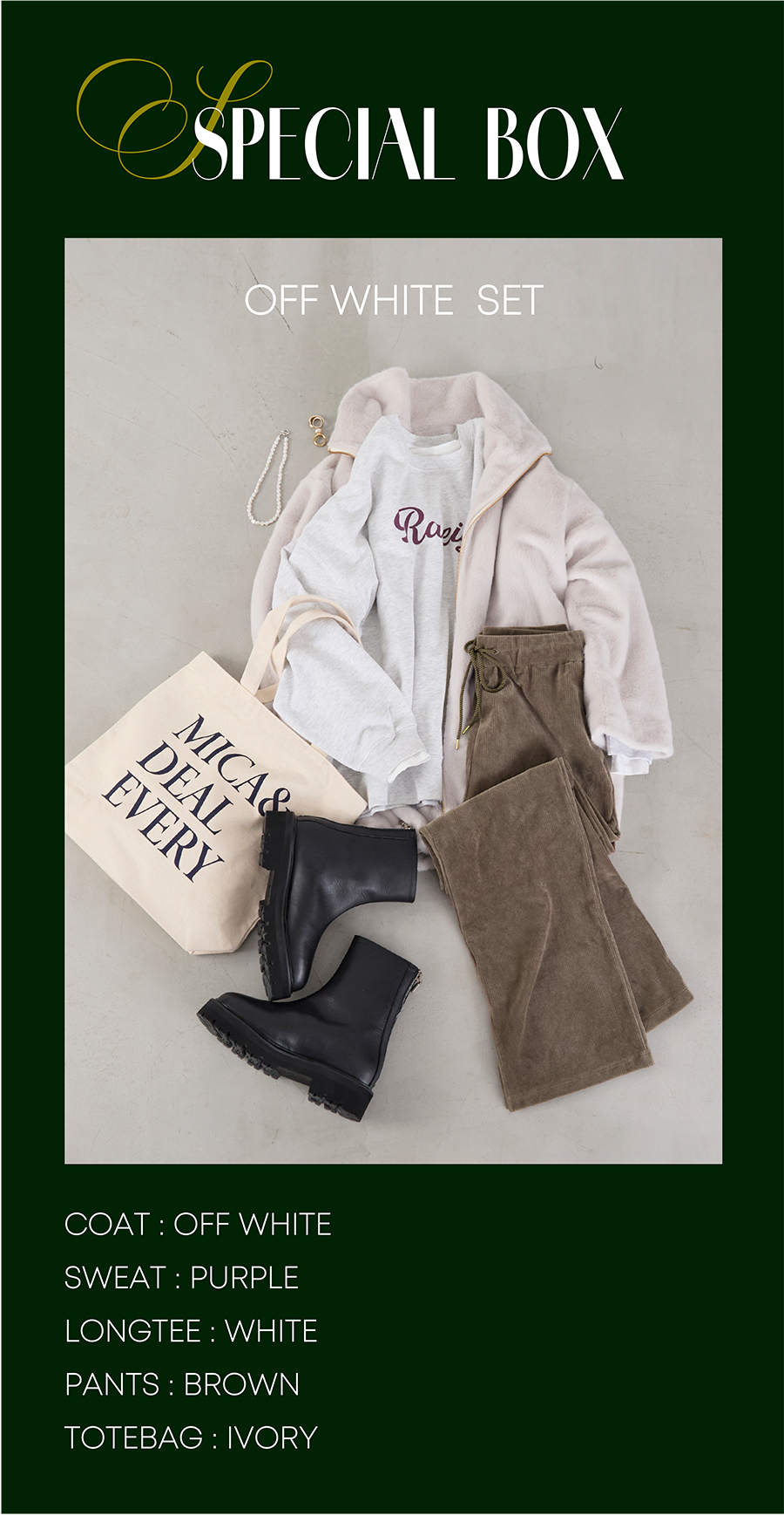 通常販売スタート！WEB限定5点セット【2024 SPECIAL BOX】 | MICA&DEAL